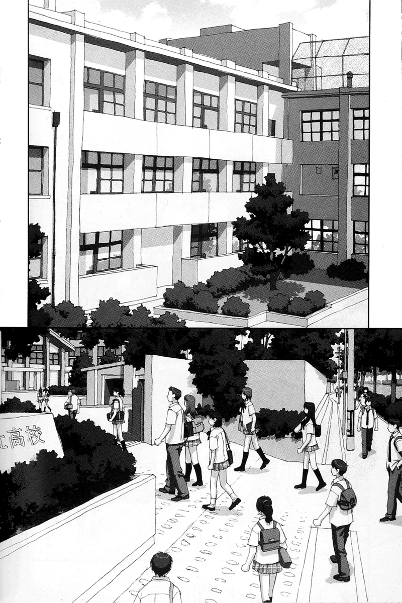 img Boku no Futatsu no Tsubasa 24